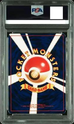 2001 PSA4 Shining Mew Corocoro Comics Promo Holo No.151 Japanese Pokemon Card - Image 2
