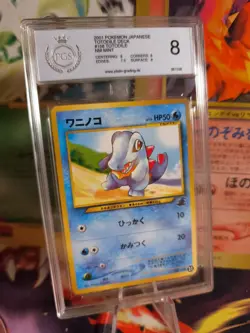 Pokemon Card Totodile Karnimani Intro Pack Set Deck Japanese PSA / PGS 8 - Image 1