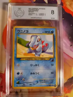 Pokemon Card Totodile Karnimani Intro Pack Set Deck Japanese PSA / PGS 8 - Image 2