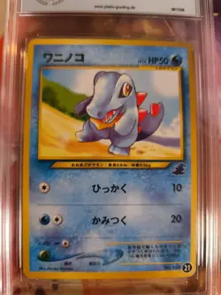 Pokemon Card Totodile Karnimani Intro Pack Set Deck Japanese PSA / PGS 8 - Image 3