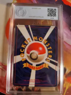 Pokemon Card Totodile Karnimani Intro Pack Set Deck Japanese PSA / PGS 8 - Image 5