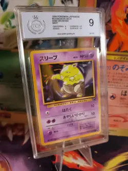 Pokemon Card Drowzee Traumato Intro Pack Bulbasaur Deck Japanese PSA / PGS 9 - Image 1