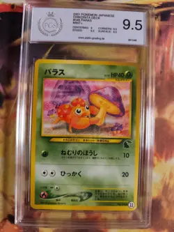 Pokemon Card Paras Intro Pack Chikorita Endivie Deck Japanese PSA / PGS 9.5 - Image 2