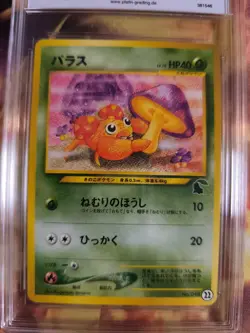 Pokemon Card Paras Intro Pack Chikorita Endivie Deck Japanese PSA / PGS 9.5 - Image 3