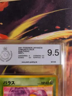 Pokemon Card Paras Intro Pack Chikorita Endivie Deck Japanese PSA / PGS 9.5 - Image 4