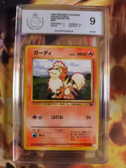 Pokemon Card Fukano Growlithe Intro Pack Squirtle Deck Japanese PSA / PGS 9 - Image 2