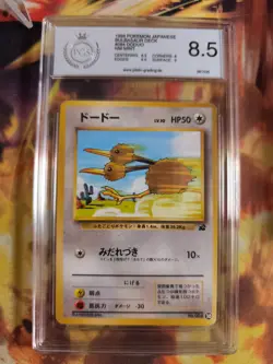 Pokemon Card Dodu Doduo Bulbasaur Deck Intro Pack Japanese PSA / PGS 8.5 - Image 2