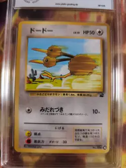Pokemon Card Dodu Doduo Bulbasaur Deck Intro Pack Japanese PSA / PGS 8.5 - Image 3