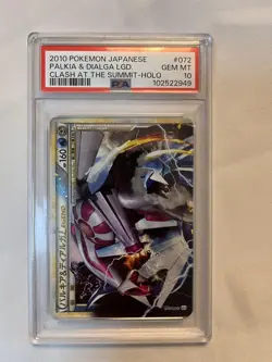 [PSA 10] 9 Palkia Dialga LEGEND L3 072 073 080 Holo Japanese Pokemon Card 2010 - Image 2