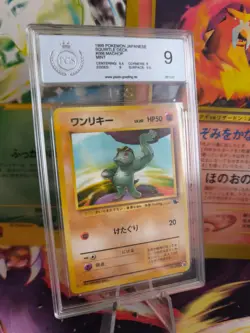 Pokemon Card Machollo Machop Intro Pack Squirtle Starter Japanese PSA / PGS 9 - Image 1