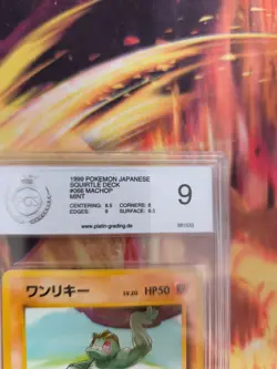 Pokemon Card Machollo Machop Intro Pack Squirtle Starter Japanese PSA / PGS 9 - Image 4