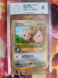 Pokemon Card Igglypuff Movie Promo 2000 Glossy Neo Japanese PSA / PGS 8 - Image 2