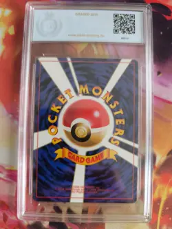 Pokemon Card Igglypuff Movie Promo 2000 Glossy Neo Japanese PSA / PGS 8 - Image 5