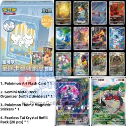 IN STOCK Pokemon Chiese Exclusive Deck Metal Pack Storage Box Set - Image 4