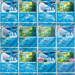 Pokemon TCG Chinese Exclusive Eevee Gem Pack Vol.2 CBB2C Glaceon 12 cards set - Image 1