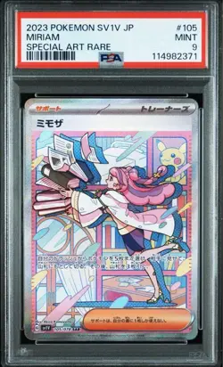 PSA 10 Miriam Pokemon Card 2023 Special Art Rare #105 SV1V JPN - Image 1