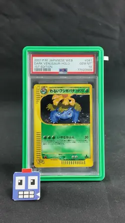 2001 POKEMON JPN WEB 1ST ED #041 DARK VENUSAUR-HOLO PSA 10 - Image 1