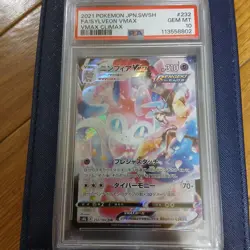 Pokemon Sylveon VMAX CSR PSA 10 GEM MINT Japanese Trainer Gallery Alt Art - Image 1