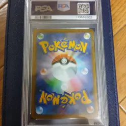 Pokemon Sylveon VMAX CSR PSA 10 GEM MINT Japanese Trainer Gallery Alt Art - Image 2