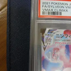 Pokemon Sylveon VMAX CSR PSA 10 GEM MINT Japanese Trainer Gallery Alt Art - Image 3