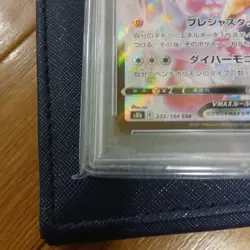 Pokemon Sylveon VMAX CSR PSA 10 GEM MINT Japanese Trainer Gallery Alt Art - Image 5