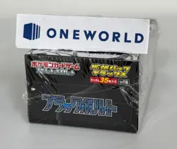 Pokemon Card Scarlet & Violet Black Bolt Deluxe Booster Box Japanese sv11B - Image 4