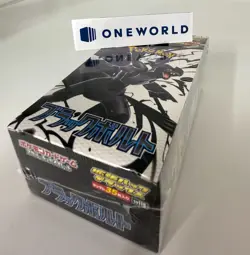 Pokemon Card Scarlet & Violet Black Bolt Deluxe Booster Box Japanese sv11B - Image 5