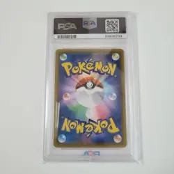 PSA 10 Pikachu V 001 S P 25th Anniversary Golden Box Japanese Pokemon Card Rare - Image 2
