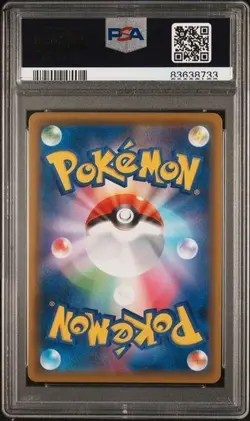 PSA 10 Pikachu V 001 S P 25th Anniversary Golden Box Japanese Pokemon Card Rare - Image 4