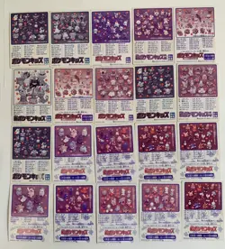 Pokemon kids card Bandai 1997 〜 Rare Japanese Nintendo vintage lot of 20 - Image 2