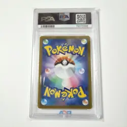 PSA 10 Pikachu V Gold Promo 001 S P 25th Anniversary Box Japanese Pokemon Card - Image 2
