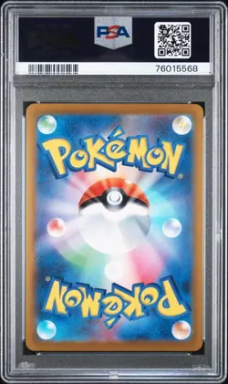 PSA 10 Pikachu V Gold Promo 001 S P 25th Anniversary Box Japanese Pokemon Card - Image 4