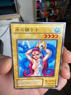 Water Omotics Vol 4 Japanese Yugioh Card No Ref Uncensored - Image 3