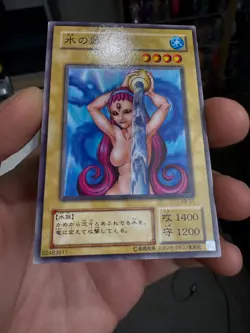 Water Omotics Vol 4 Japanese Yugioh Card No Ref Uncensored - Image 4