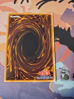 Water Omotics Vol 4 Japanese Yugioh Card No Ref Uncensored - Image 2