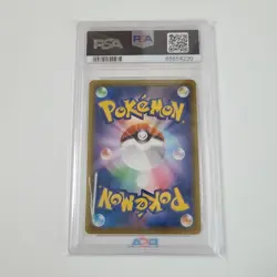 PSA 10 Pikachu V 25th Anniversary Golden Box Promo Japanese Pokemon Card Rare - Image 2
