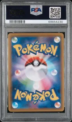 PSA 10 Pikachu V 25th Anniversary Golden Box Promo Japanese Pokemon Card Rare - Image 4