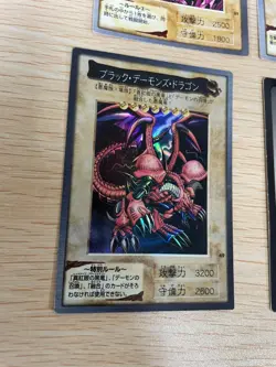 Yu-Gi-Oh Card Game BANDAI Dark set trading Dark Magician Black Skull Dragon HOLO - Image 2