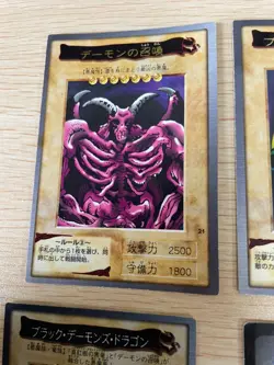 Yu-Gi-Oh Card Game BANDAI Dark set trading Dark Magician Black Skull Dragon HOLO - Image 5