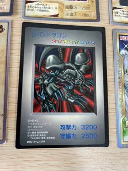 Yu-Gi-Oh Card Game BANDAI Dark set trading Dark Magician Black Skull Dragon HOLO - Image 3