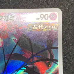 Flutter Mane AR 076/071 NM SV5K Wild Force Pokemon Card Game Game Japanese - Image 4