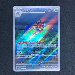 Ledian AR 103/102 NM SV7 Stellar Miracle Pokemon Card Game Japanese - Image 2