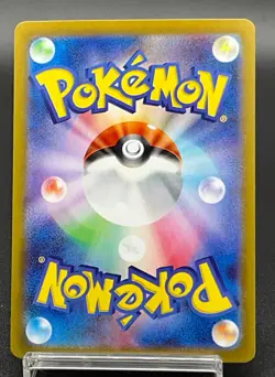 Noibat AR 111/100 Battle Partners sv9 Pokemon Card GAME Japanese Near Mint - Image 2