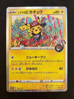 Shibuya Pikachu 002/S-P Promo Pokemon Card Japanese Nintendo with Tracking 8 - Image 1