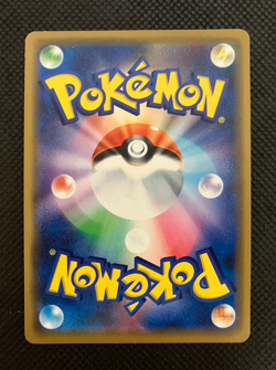 Shibuya Pikachu 002/S-P Promo Pokemon Card Japanese Nintendo with Tracking 8 - Image 2