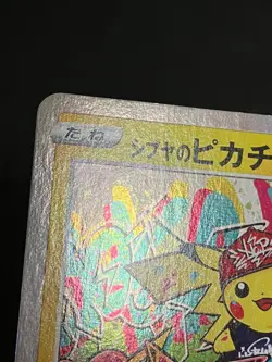 Shibuya Pikachu 002/S-P Promo Pokemon Card Japanese Nintendo with Tracking 8 - Image 3