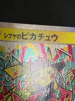 Shibuya Pikachu 002/S-P Promo Pokemon Card Japanese Nintendo with Tracking 8 - Image 4