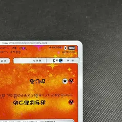 Vulpix 146/SM-P Promo Crystal Season Special Box Japanese Pokemon Card #DA33 - Image 5