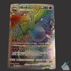 Charizard VSTAR 118/100 Star Birth s9 Rainbow HR Japanese Pokemon Card TCG MP - Image 1
