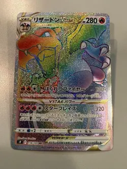 Charizard VSTAR 118/100 Star Birth s9 Rainbow HR Japanese Pokemon Card TCG MP - Image 2